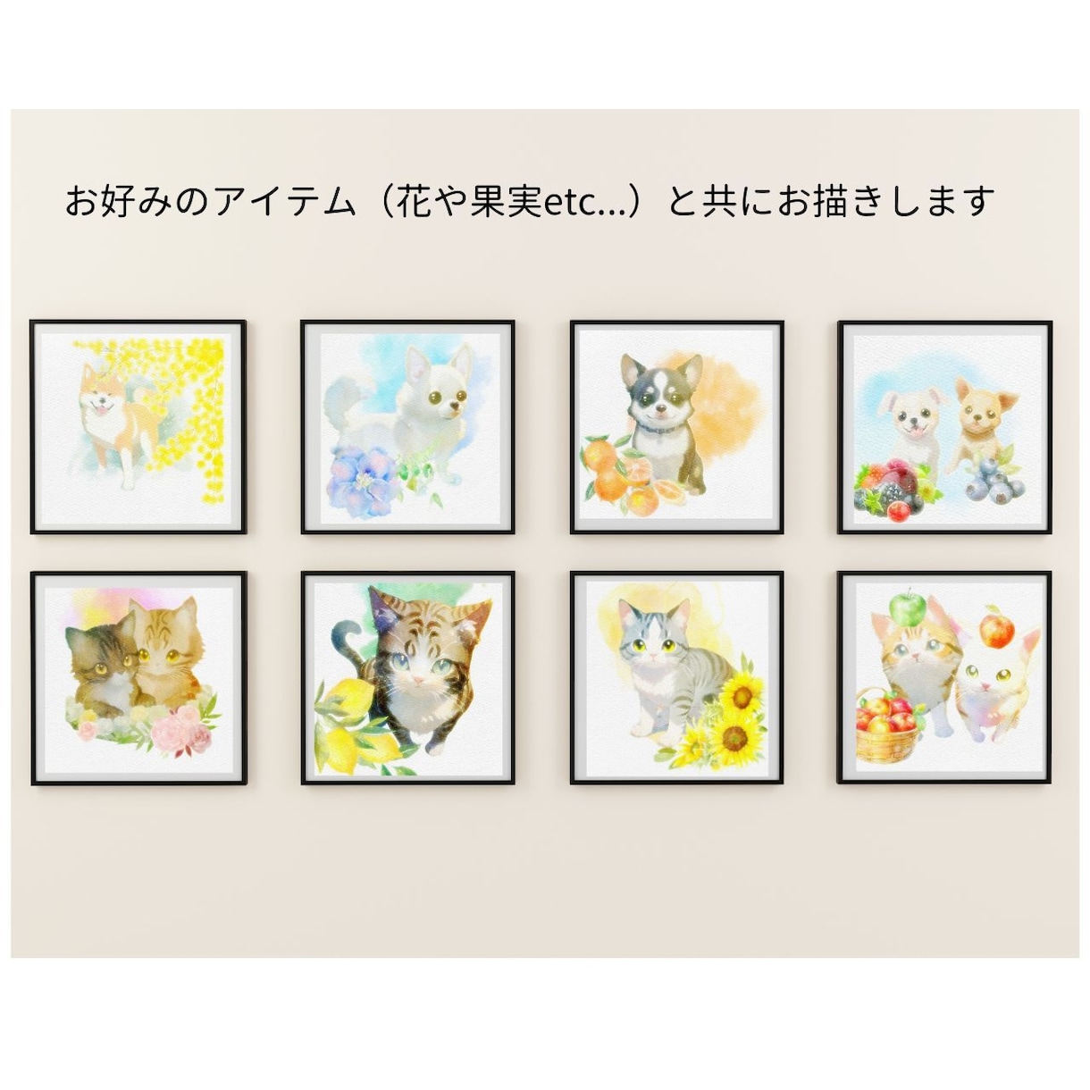 世界に一枚ペットのオリジナルイラストお描きします あなたのおうちのアイドルを可愛くかたちにします イメージ4