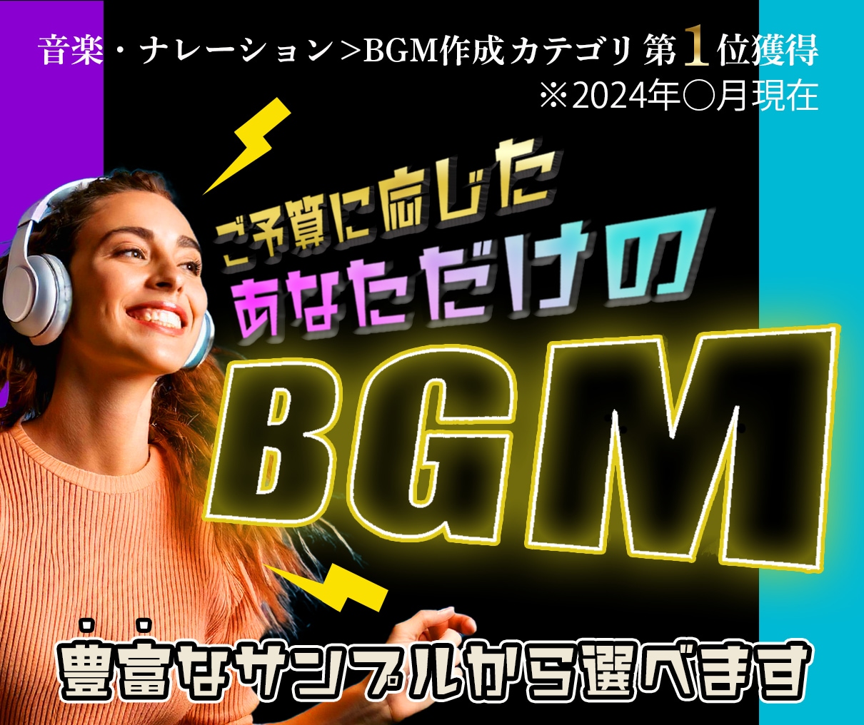 ココナラ出品画像を改善します 売れない原因を見直し、3ヶ月間何度も改善するサポート付き！ イメージ3
