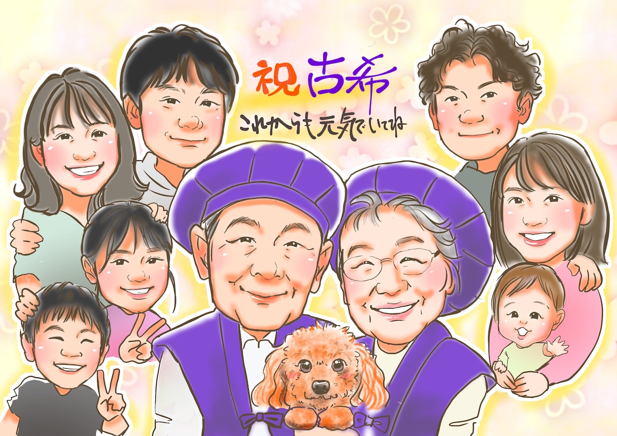 限定10組特別価格！笑顔の大人数似顔絵描きます 還暦・卒寿・敬老の日・誕生日祝い・家族の記念におすすめ イメージ2