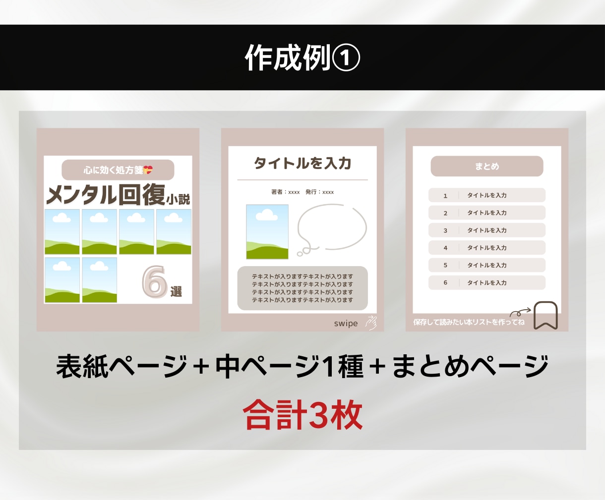 Instagram投稿用のテンプレートを作成します 内容カスタマイズ可能！高品質×高コスパで個性あるアカウントに イメージ3