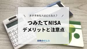 資産形成の相談に乗ります 貯金の運用方法、これからの資産形成など。 イメージ2