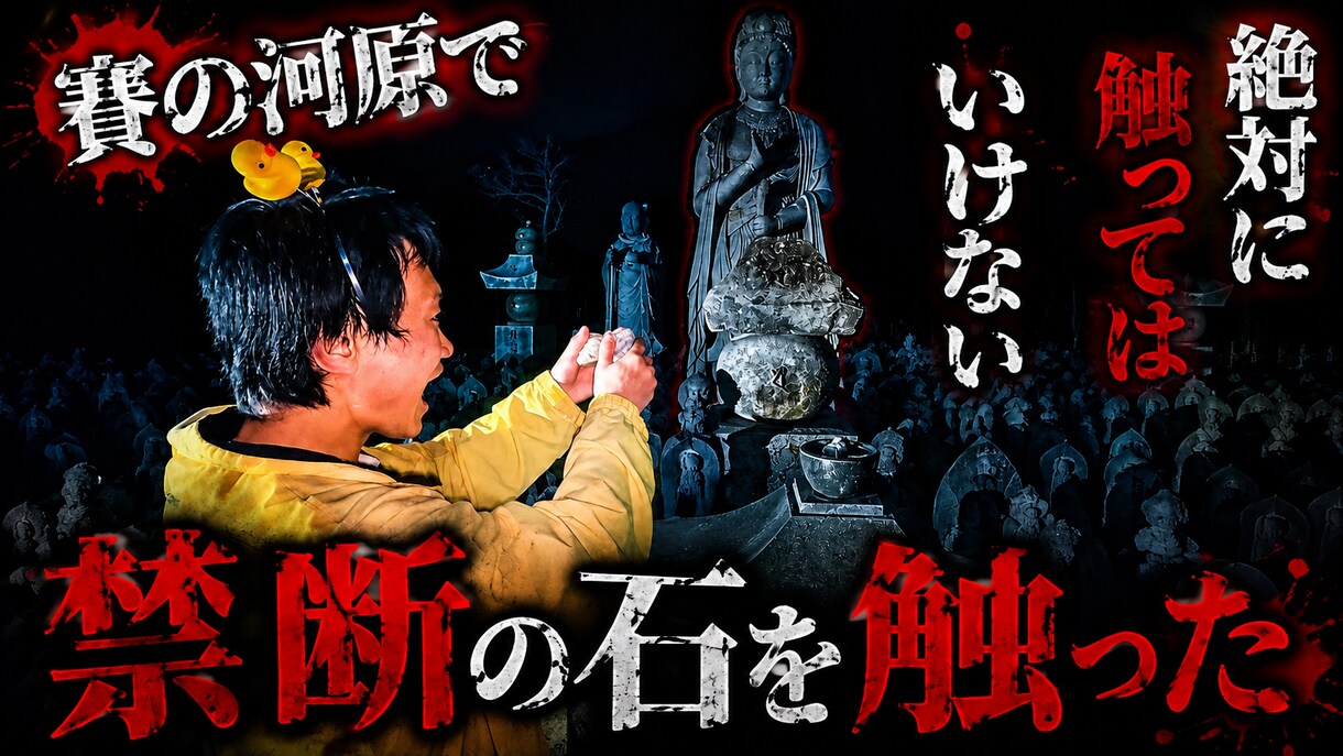 YouTubeサムネ作成します 目を引くサムネを低価格で制作します。今だけの限定価格です。 イメージ8