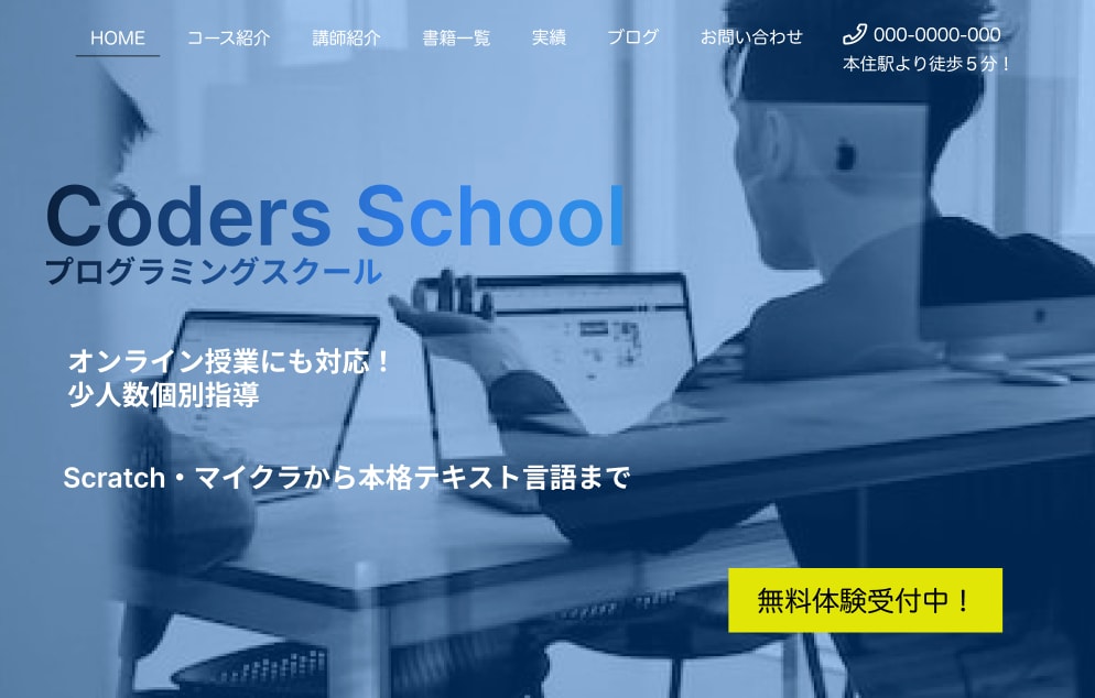 Webデザインします Figmaを使って構成を意識した多様なタイプのデザインを作成 イメージ5