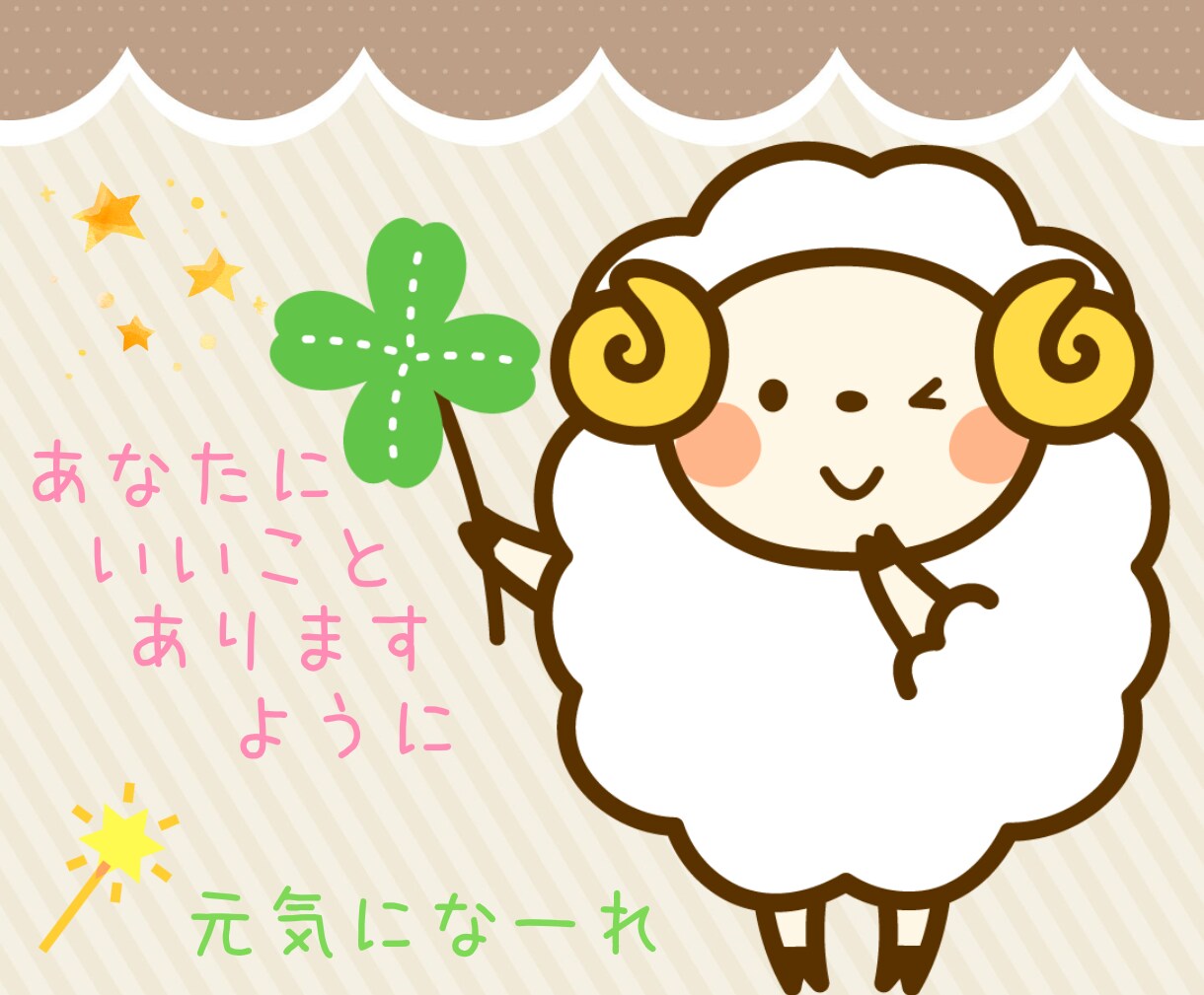 雑談部屋✨いろいろ話そう！今日も元気に挨拶します 雑談ならなんでもいいよ！色々話そう✨一緒に楽しく笑いましょう イメージ1