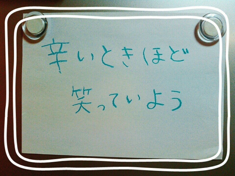18歳の僕が話を聞きます 心のよりどころになれるように頑張ります(ง •̀_•́)ง イメージ1