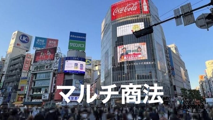 ネットワークビジネスに悩んでいる方相談聞きます 様々なネットワークビジネスございます！ イメージ1