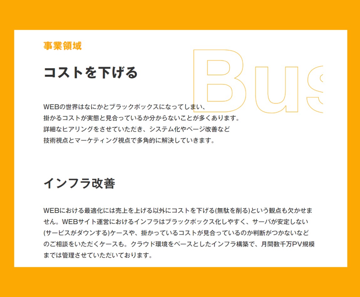 マーケティング・宣伝・WEB活用のお悩み伺います 広告、SNS、デザイン、ブランド戦略…お気軽に イメージ8