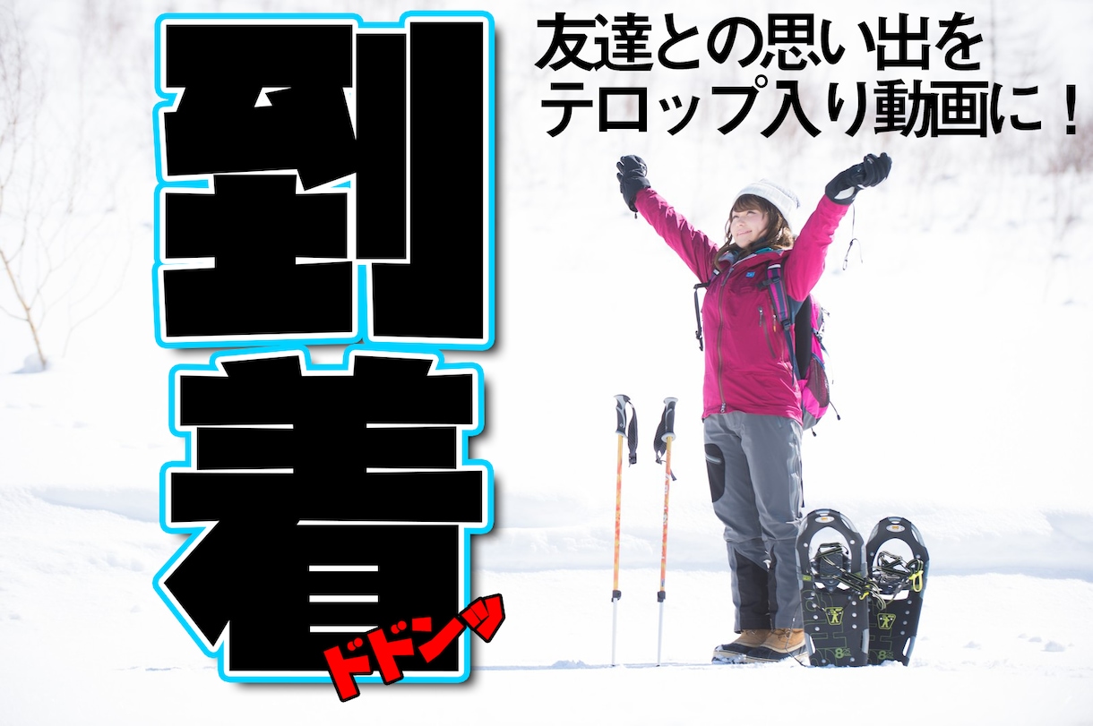 あなたの写真や動画を編集します 思い出の写真や動画をより良く見やすく編集し、最高のものに！！ イメージ3