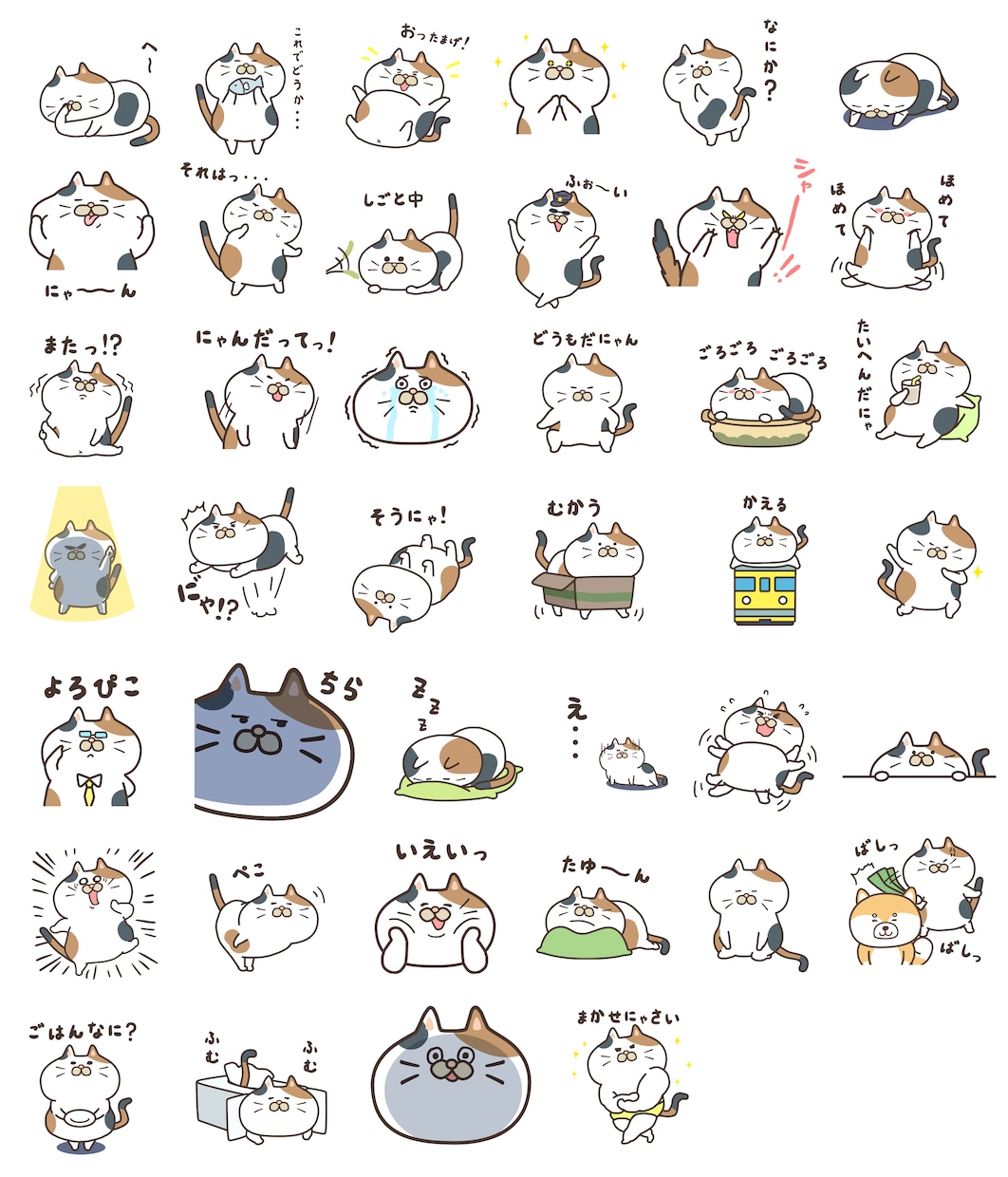 クセ強!独特すぎのスタンプ!見たくなります 大手企業様お墨付きクオリティ!キャラ映え間違いナシ! イメージ2
