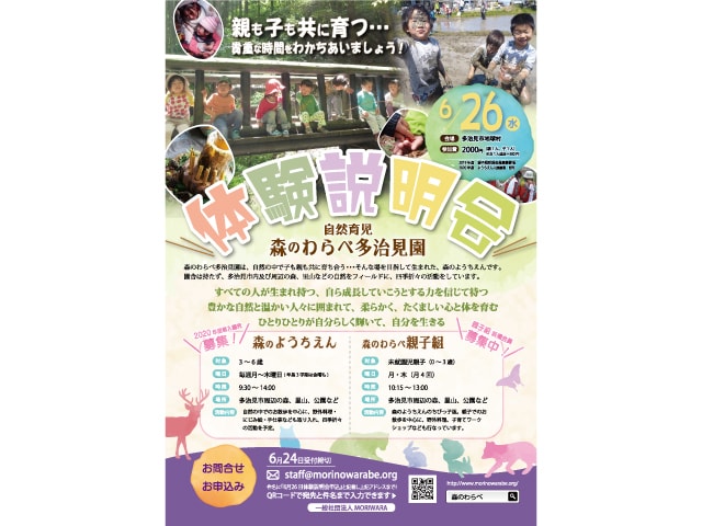 現役プロが見やすく伝わるチラシデザインします 心の通ったお取引で安心。丁寧にやりとりさせて頂きます。 イメージ5