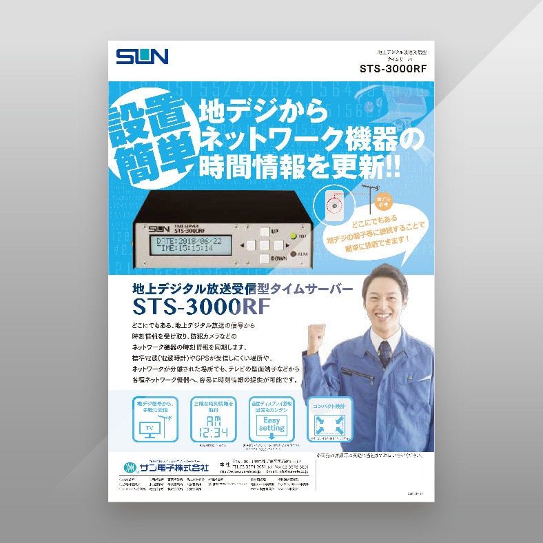 チラシ作成いたします ※広告代理店のデザイナーが、デザインを作成いたします。 イメージ3