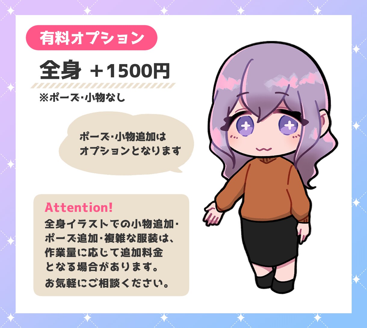 目を惹くアイコン、他と差別化できるイラスト描きます ブログ・SNS運用をしている方にオススメ！ イメージ6