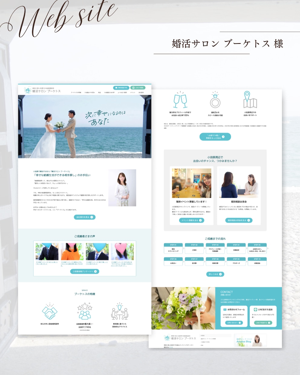 WordPressの修正・更新を丁寧に代行します テキスト修正・画像差し替え・スマホ調整・ページ追加・SEO イメージ6
