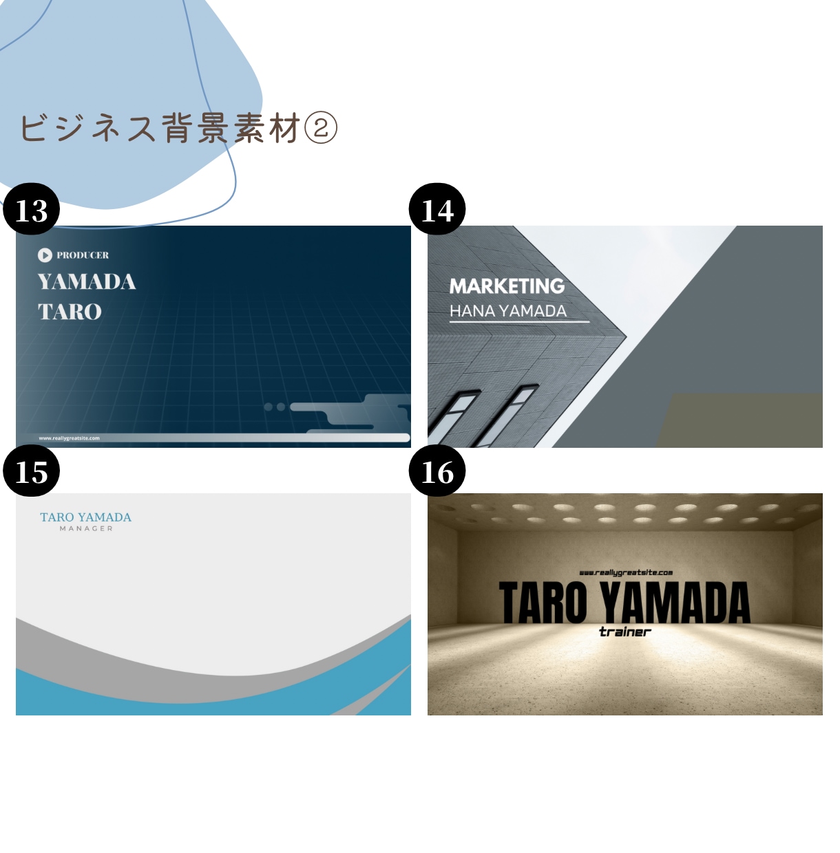 名刺代わりに！すぐに使えるZOOM背景を制作します ビジネスシーンで使いやすいデザイン！お打ち合せや顔合わせに。 イメージ6