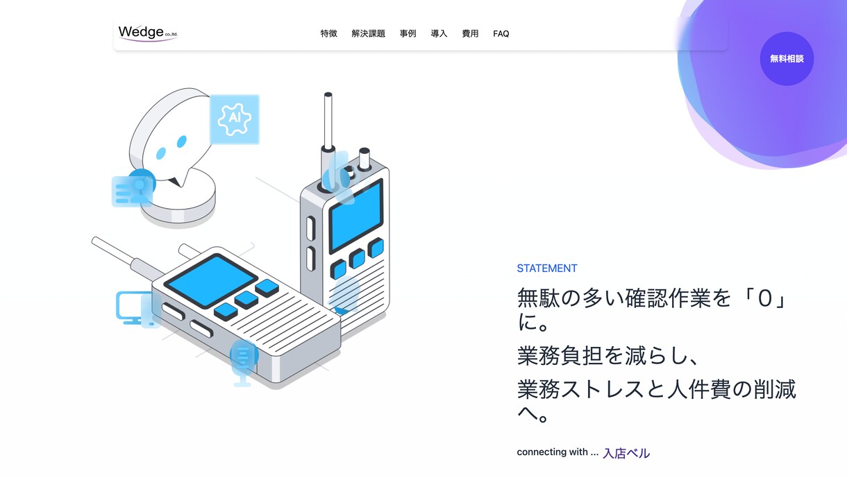 続きが見たくなる、最新のWebデザインを作成します デザイナー向けサイト運営者による本格Webデザイン イメージ5