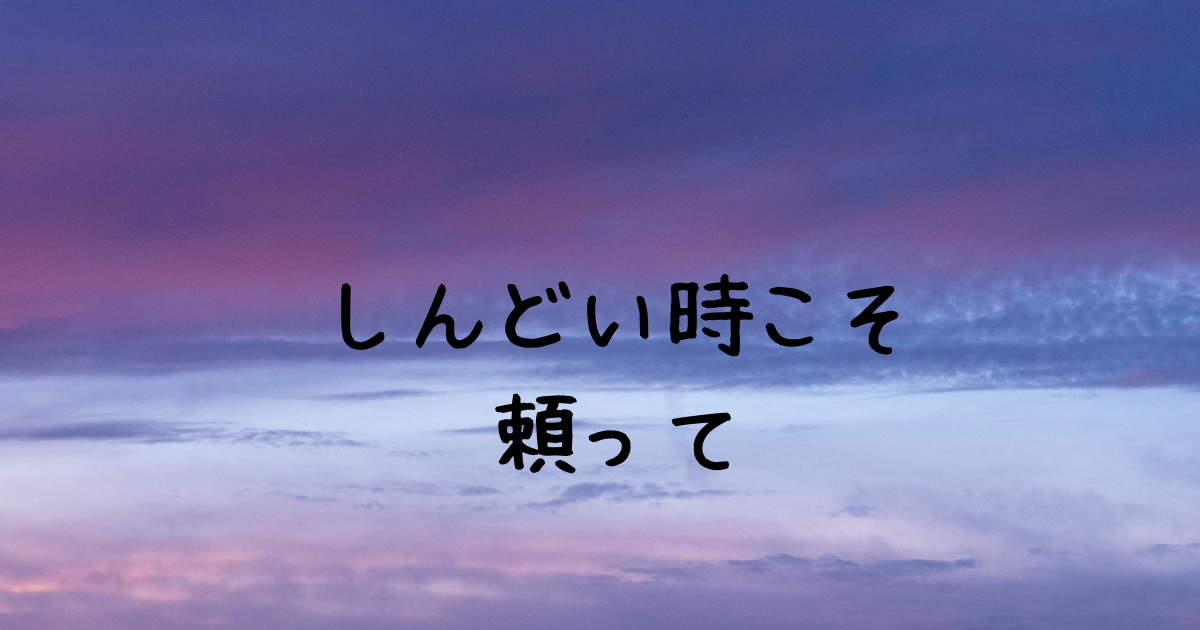 誰にも言えない主婦の本音、全部聞きます そのモヤモヤ、スッキリするまでお話ししましょ♡ イメージ4