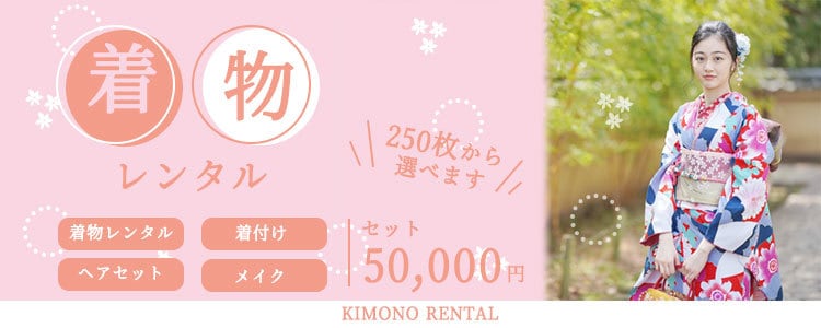 女性向けの画像を作成します シンプル、エレガント、ポップなどご希望のデザインを承ります イメージ2