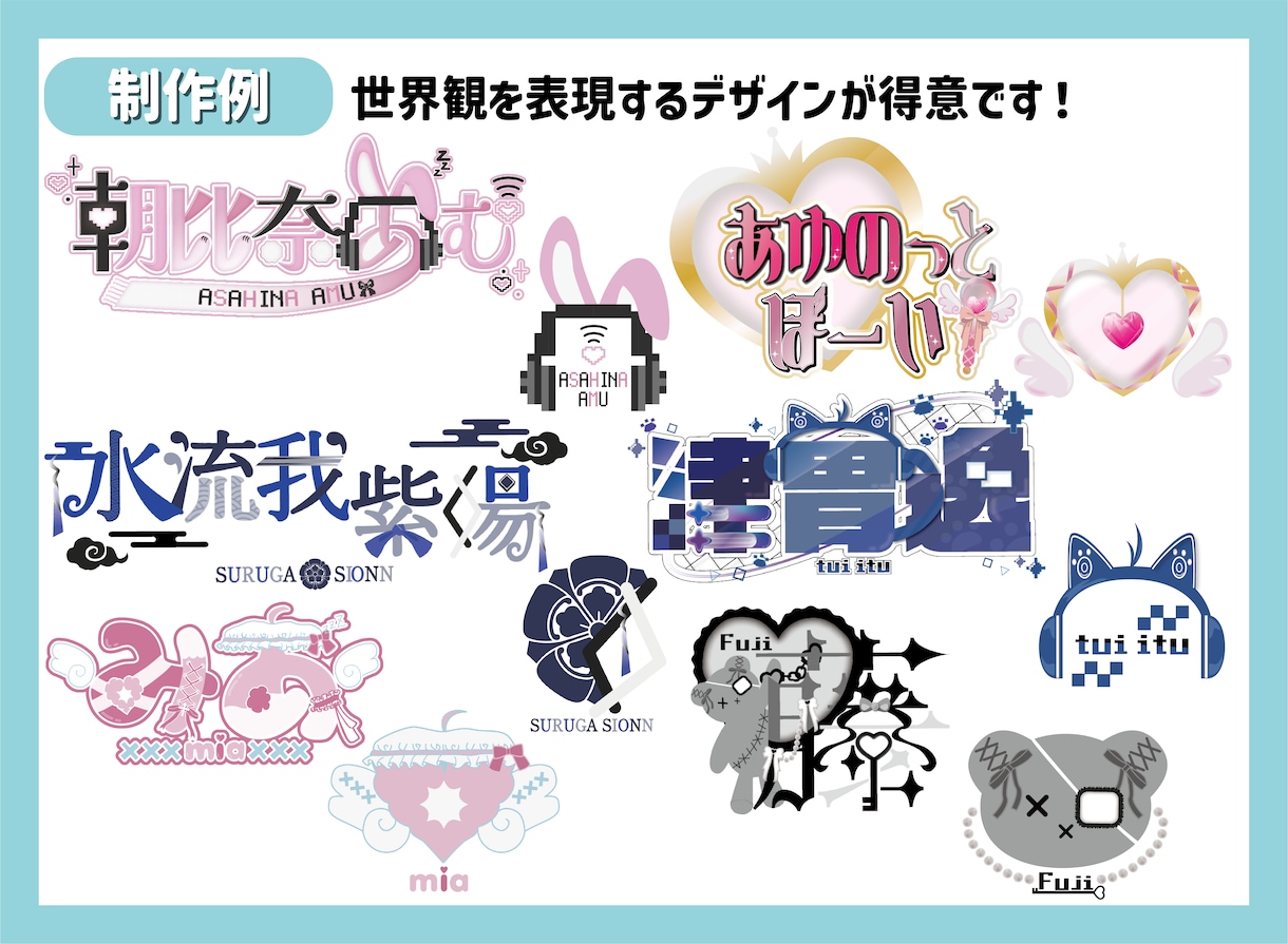 オリジナルロゴとシンボルマークをセットで制作します 【期間限定価格！】お得なセットで世界観を表現するロゴ＆マーク イメージ4