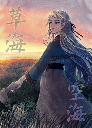 世界観を込めた一枚絵を描きます あなたの物語をイラストで彩ります イメージ7