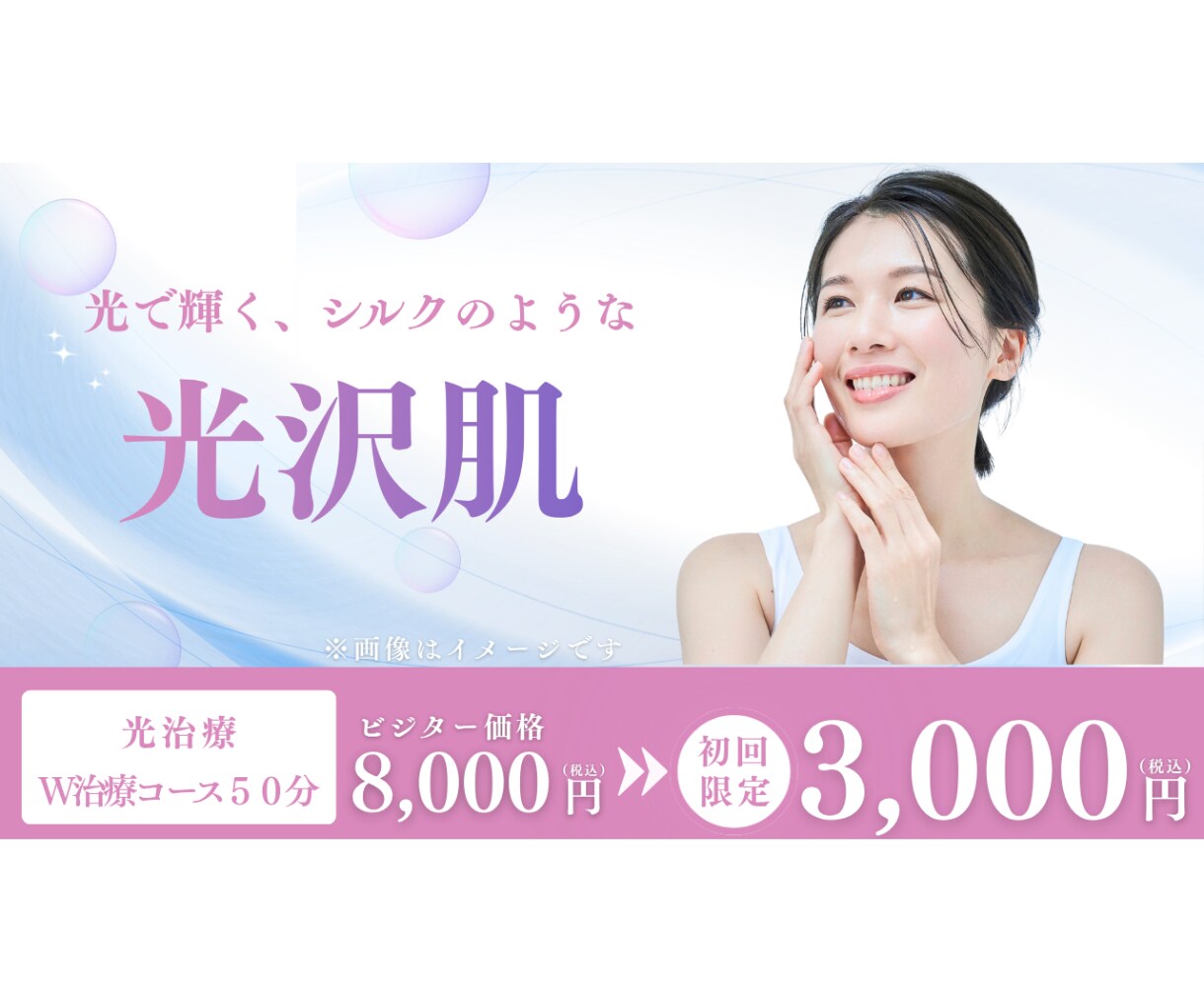 オシャレなバナー＆ヘッダー制作いたしますます クリックしたくなる！伝わるデザイン イメージ5