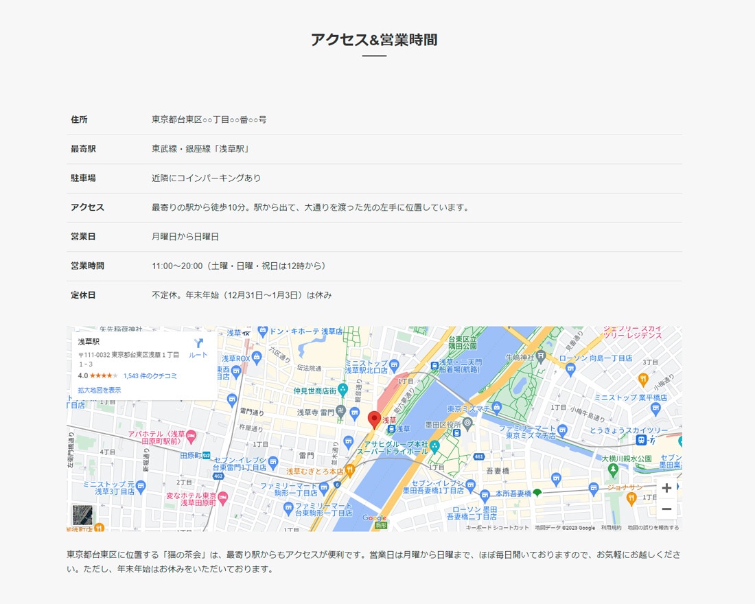 WordPressでお洒落なサイトを制作しますます SEO・スマホ対応・個人事業主・飲食店・小規模事業者の方に イメージ7