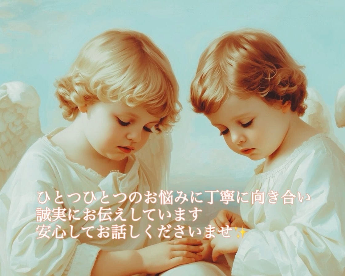 ABのどちらを選ぶか迷う時に最善の答えを✨占います 今決めかねているお悩み良い決断ができるようお手伝いいたします イメージ3