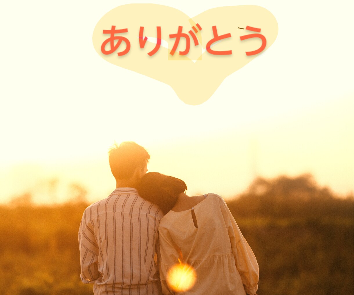 眠れない夜★☆眠くなるまでとことんお付き合いします 今日もお疲れさま♡気分転換　雑談　傾聴　お休みコール　膝枕 イメージ9