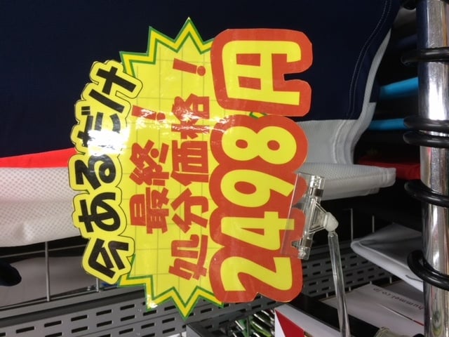 お客様が共感し販売に繋がるようなPOPを作成します ポップはその場に常駐している1人のスタッフと考えて作成 イメージ5