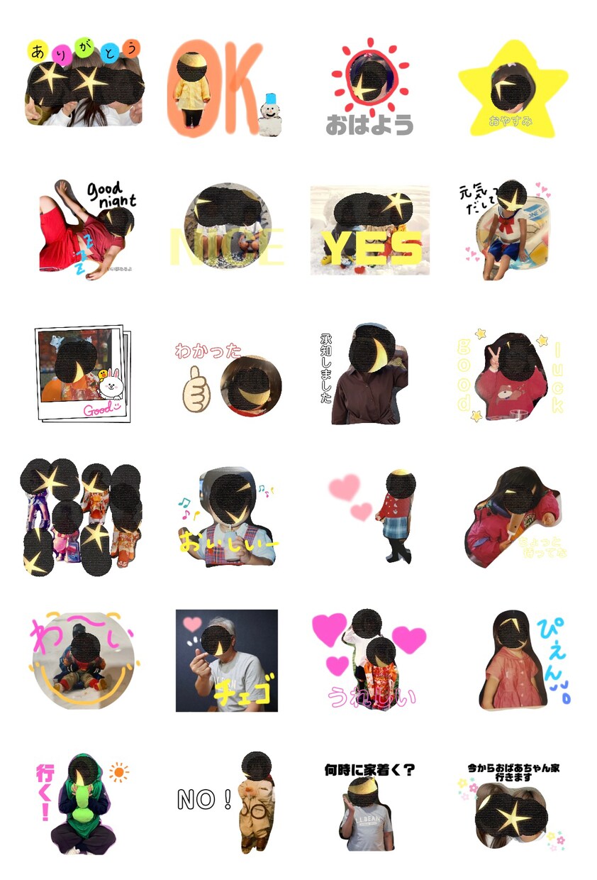 大切な写真でLINEスタンプ作ります かわいいお子様、ペット、カップルで使える！LINEスタンプ！ イメージ2