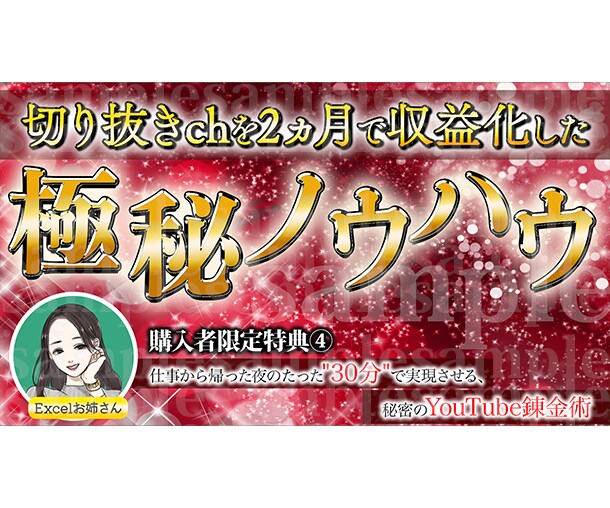 低価格でBrainサムネ／各種ヘッダー作ります ギラギラ〜女性向け可愛いまで！いろんなデザイン可能です！ イメージ4