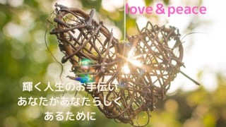 なぜこんなに辛いの？魂の声、潜在意識と繋がります あなたの魂が求めている事そこに向かう為のメッセージ伝えます。 イメージ1