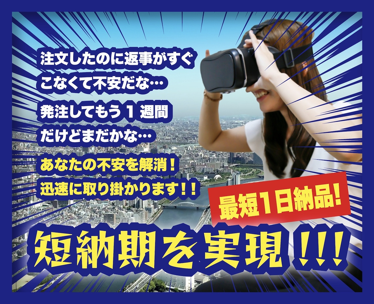 高品質な【YouTube サムネイル】作ります 高品質！短納期！目立つサムネイル画像おまかせください★ イメージ3