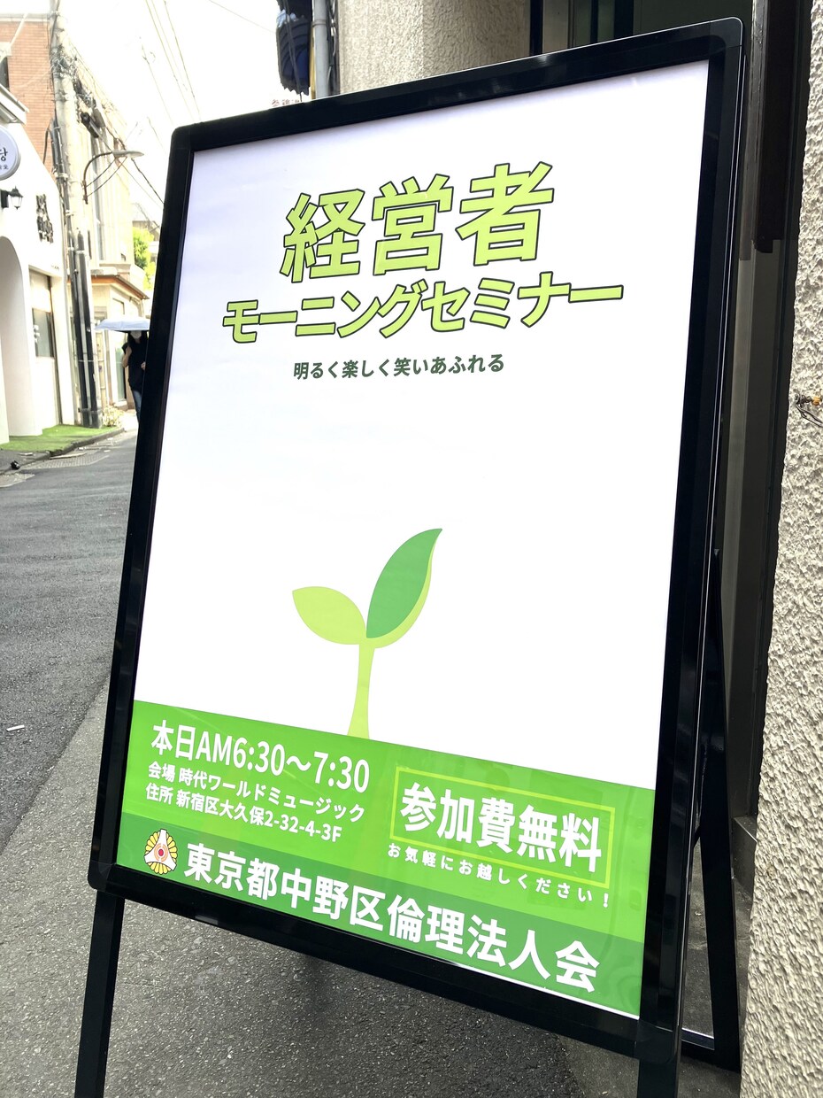 ポスター・看板デザインを作成します シンプルで伝わりやすいデザイン作成します！ イメージ4