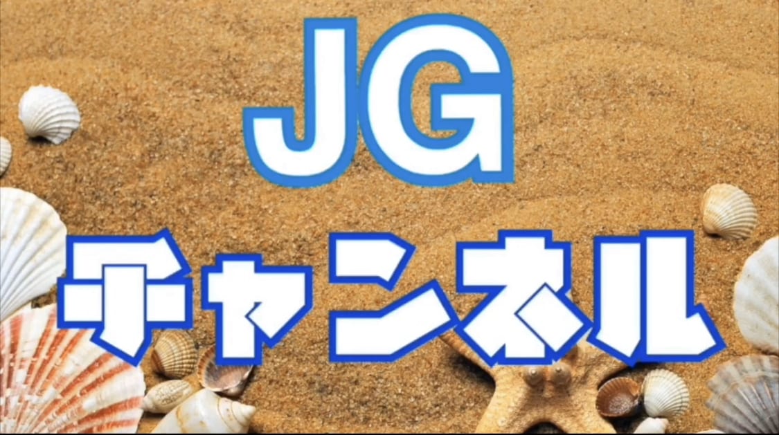 格安で本格的なYouTuber風の動画編集します どんな方でも有名YouTuberの方々ように輝かせます！ イメージ3