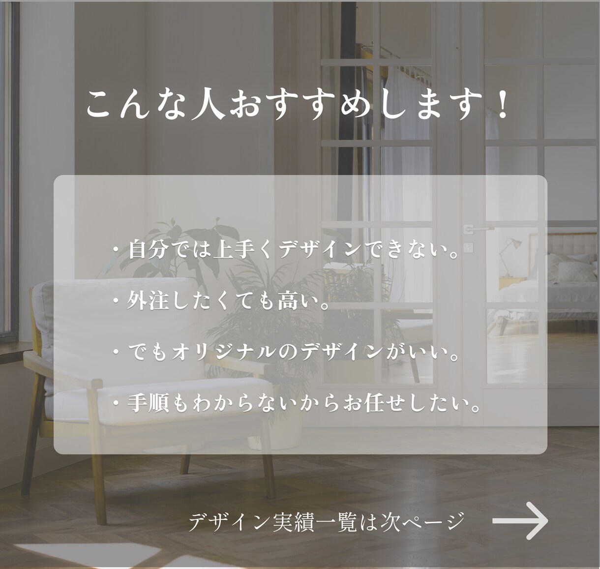 洗練されたロゴ➕名刺デザイン作成します 垢抜けオシャレの制作/シンプル/ミニマル イメージ2