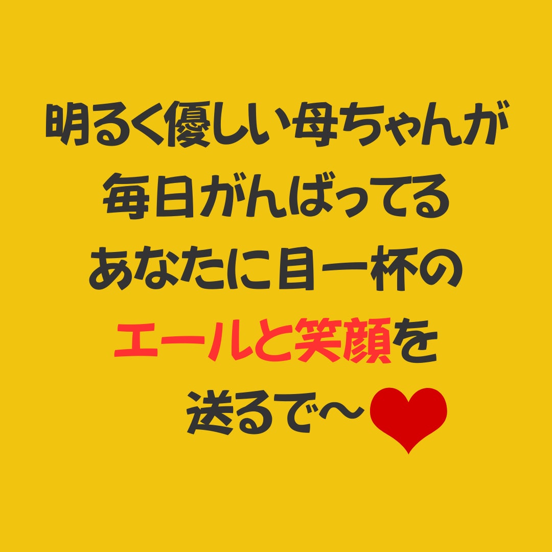 関西の明るい母ちゃんが愛情一杯の元気を注入します 母ちゃんちょっと聞いて～話したら心が軽くなる居酒屋、開店中！ イメージ2