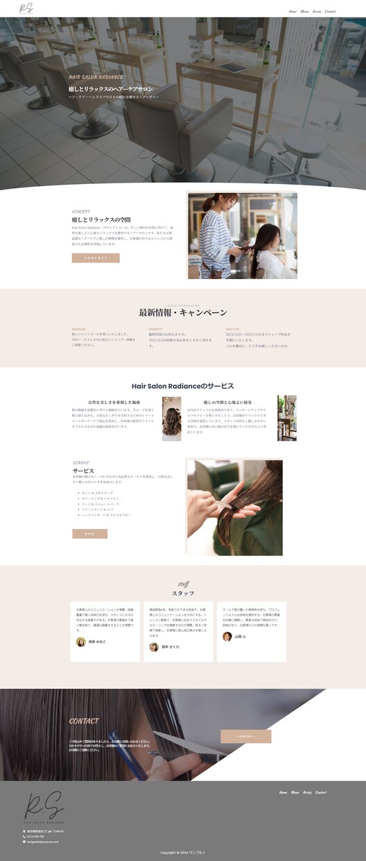 初めての方に分かりやすくご説明いたします 個人事業・小規模事業に特化したホームぺージ制作 イメージ2