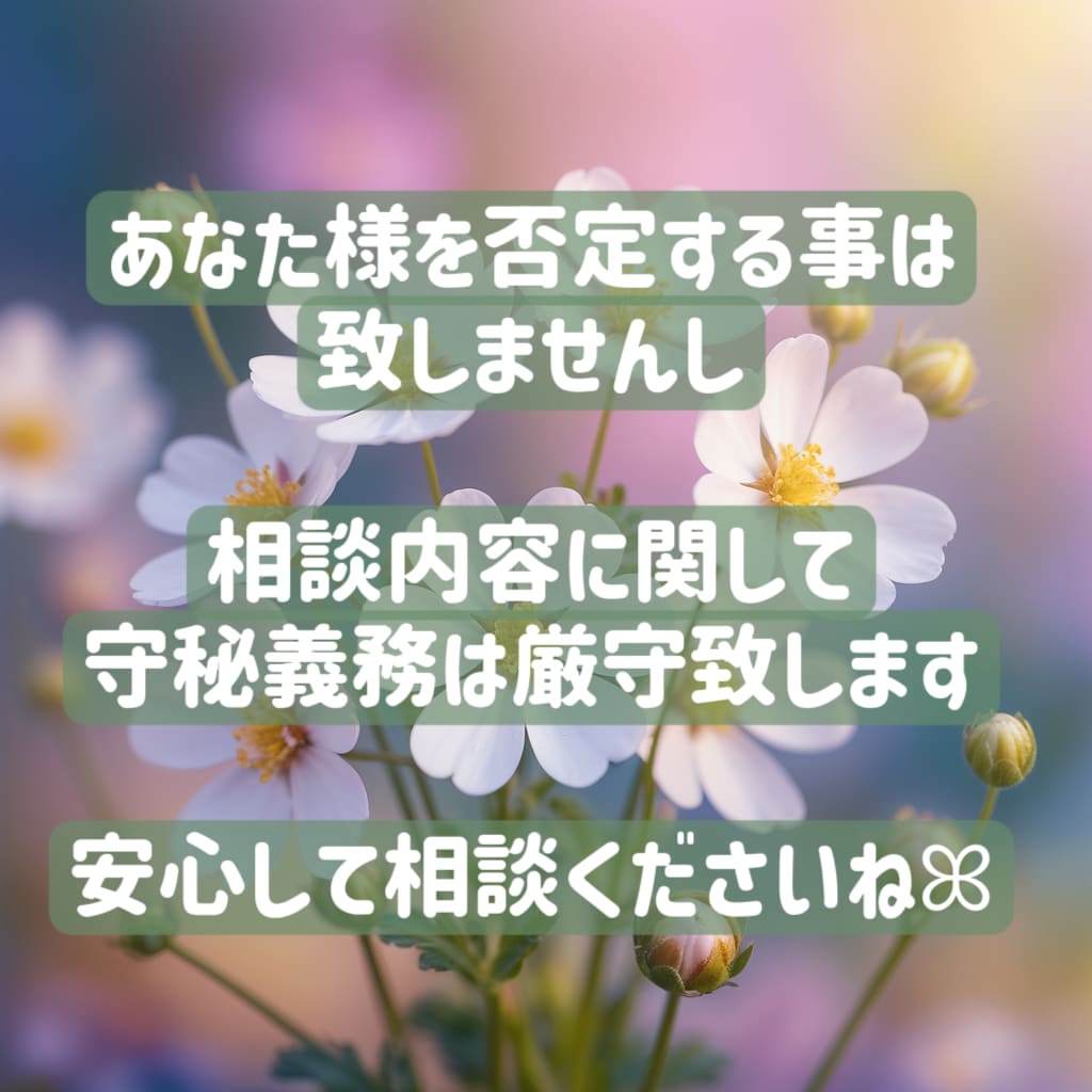 保健師×占い師×2児の母が育児のモヤモヤ解消します 子育て/発達/イヤイヤ/子どもの気持ち/ワンオペ/夫婦仲など イメージ6