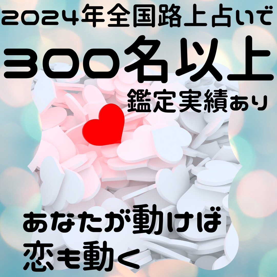 このままでいいのかな…恋の“真実”カードに映します 大丈夫。恋の答えは、あなたの中にちゃんとありますよ イメージ1