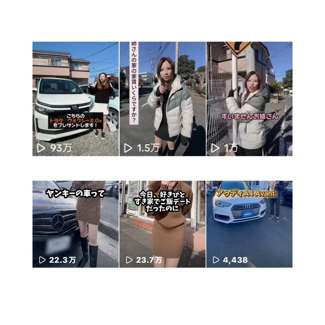 今からでも間に合う！TikTok運用を代行致します 集客や採用をSNSアカウント運用でサポート致します！ イメージ2