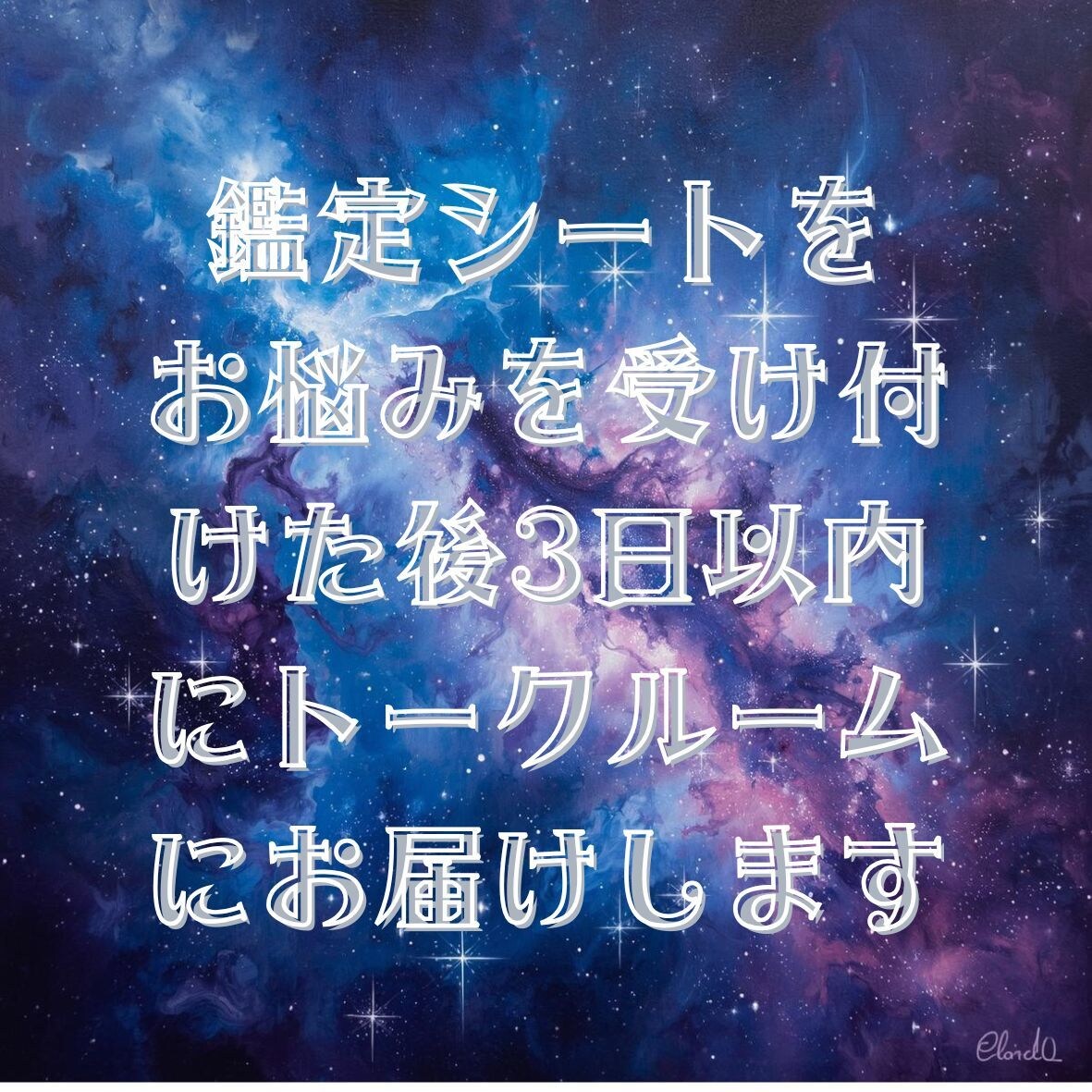 霊視×タロットカードで恋愛と人生を導きます 恋愛、復縁、片思い、結婚、仕事、人間関係等迷いに優しい鑑定 イメージ2