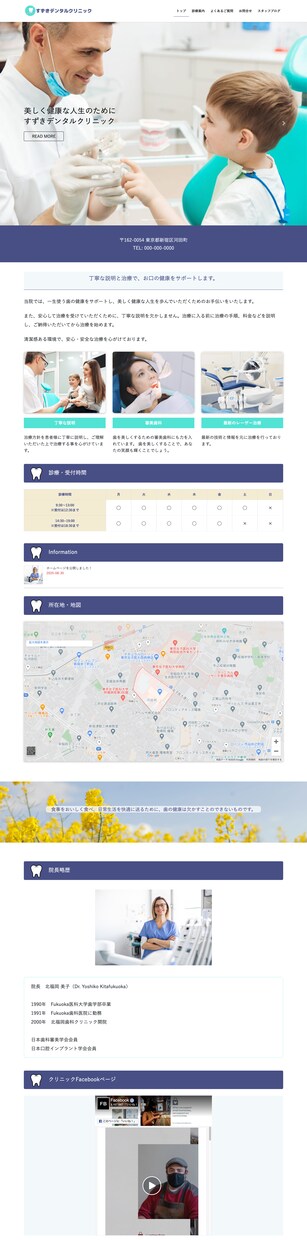 HTML/CSSのコーディングをお受けします レスポンシブ対応、アニメーションなどお気軽にご相談ください イメージ4