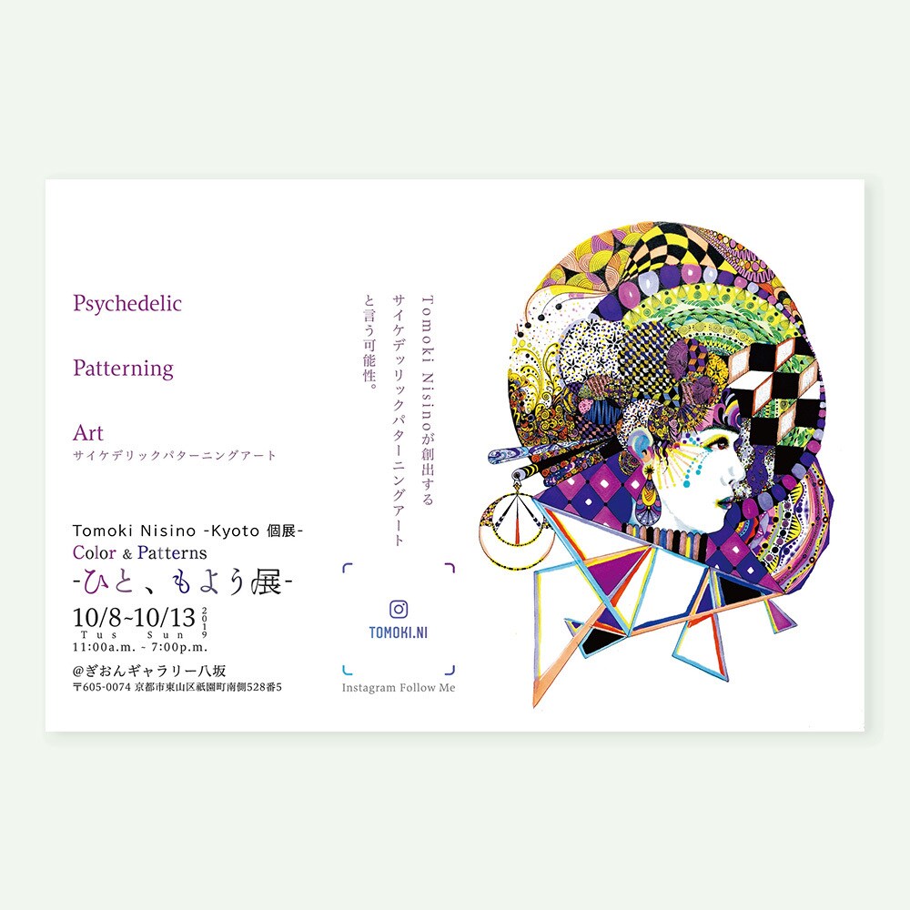 記憶に残るビジュアルを作ります コンセプトをもとにしたビジュアルを作成します。 イメージ2