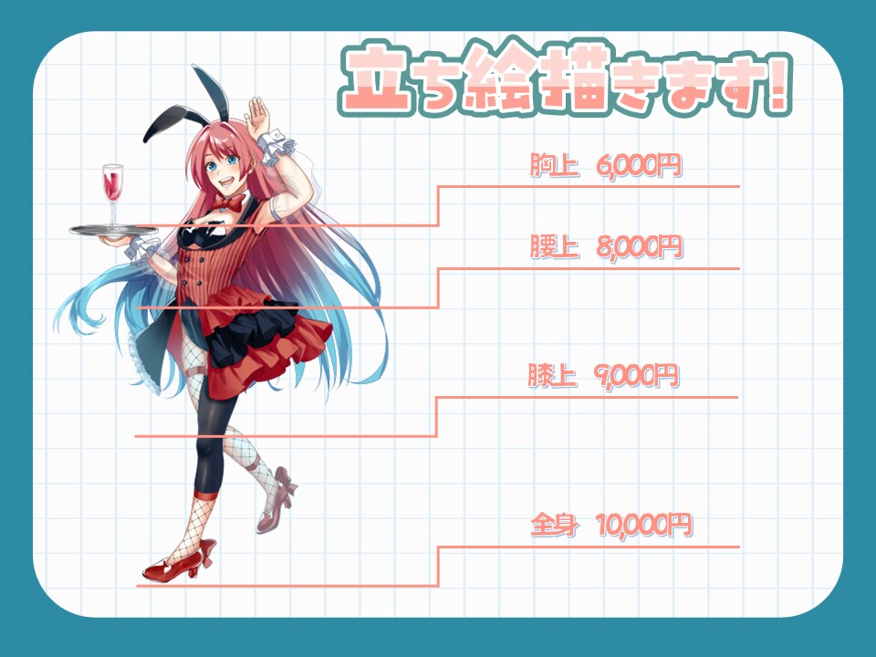 先着10件値下げ中！立ち絵描きます TRPGやゲームで使えるキャラクター立ち絵の制作をいたします イメージ2