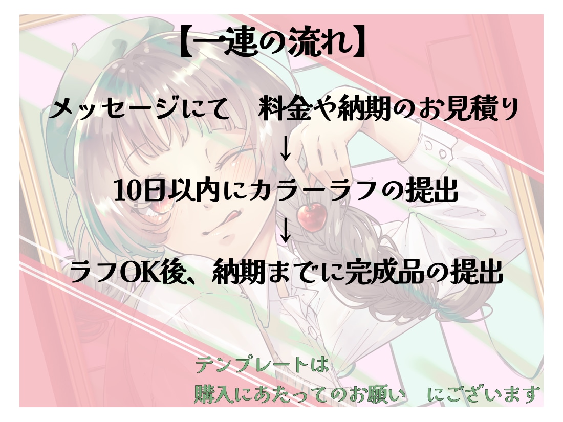 丁寧で目を惹くデジタル一枚絵、ご用意致します 幅広い絵柄と塗り方で、よりあなたの想像に近い形へ イメージ3