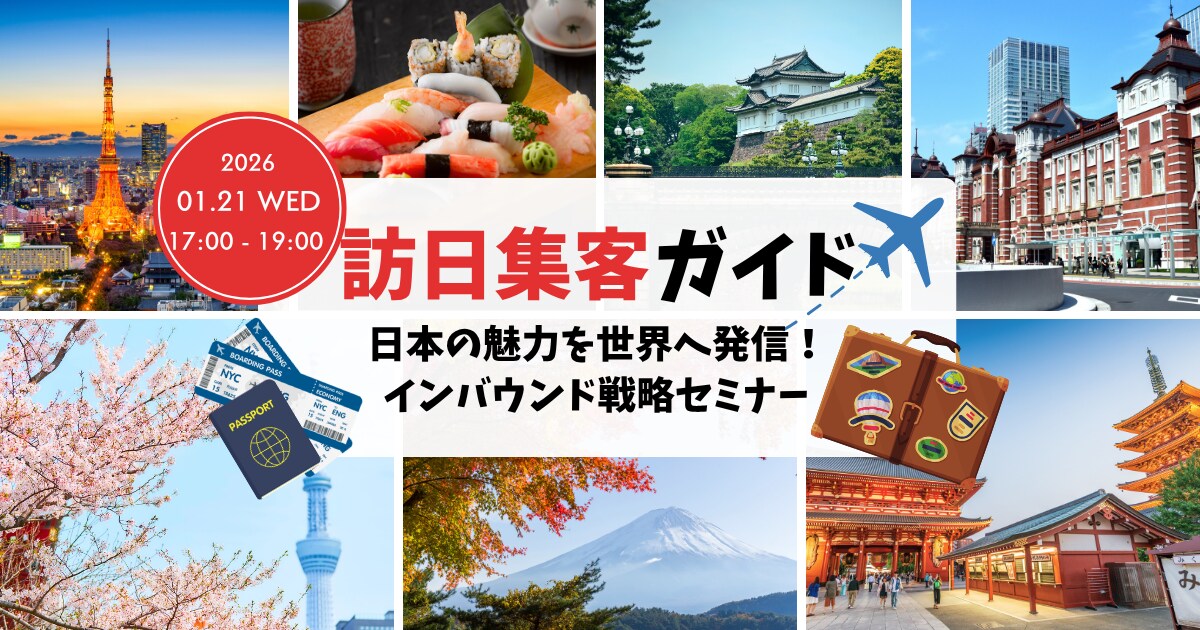 SNS・広告・バナー画像を制作します 集客につながる・伝わるデザインをご提案 イメージ7
