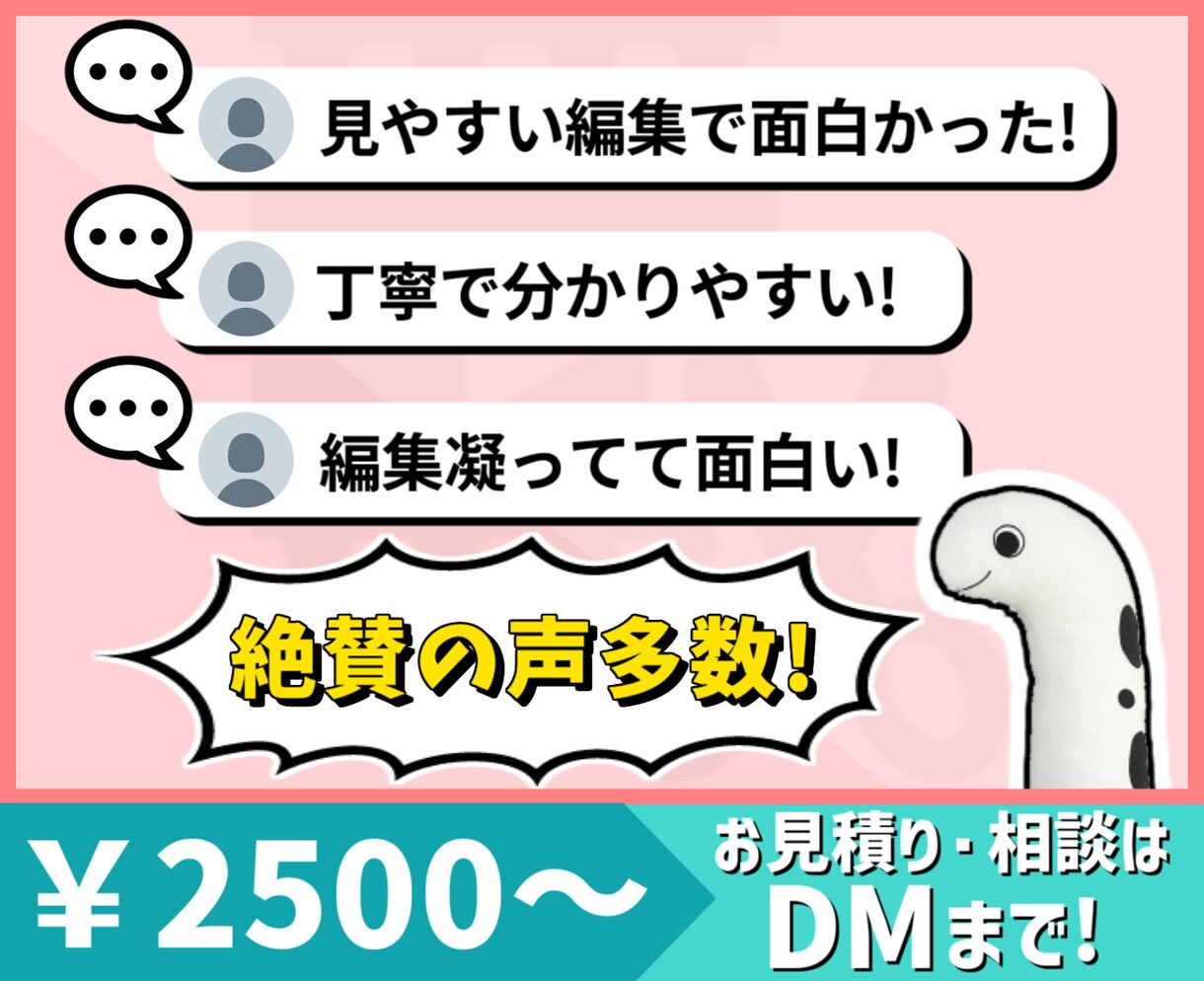 動画編集・切り抜き動画などを製作致します /VTuber・YouTuber様向け イメージ2