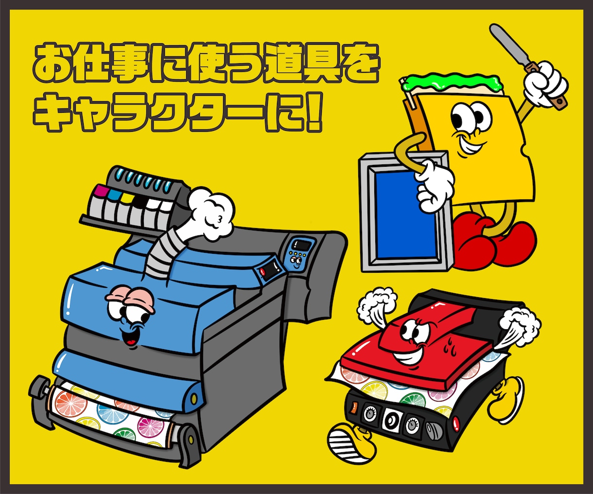 ポップなキャラクターデザイン制作します 商用利用OK!オリジナルキャラクター制作しませんか？ イメージ5
