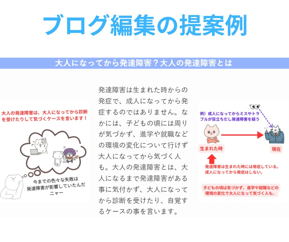 面倒なホームページの保守管理を代わりに運用します ホームページ制作後も安心！管理の事はプロにお任せください！ イメージ9