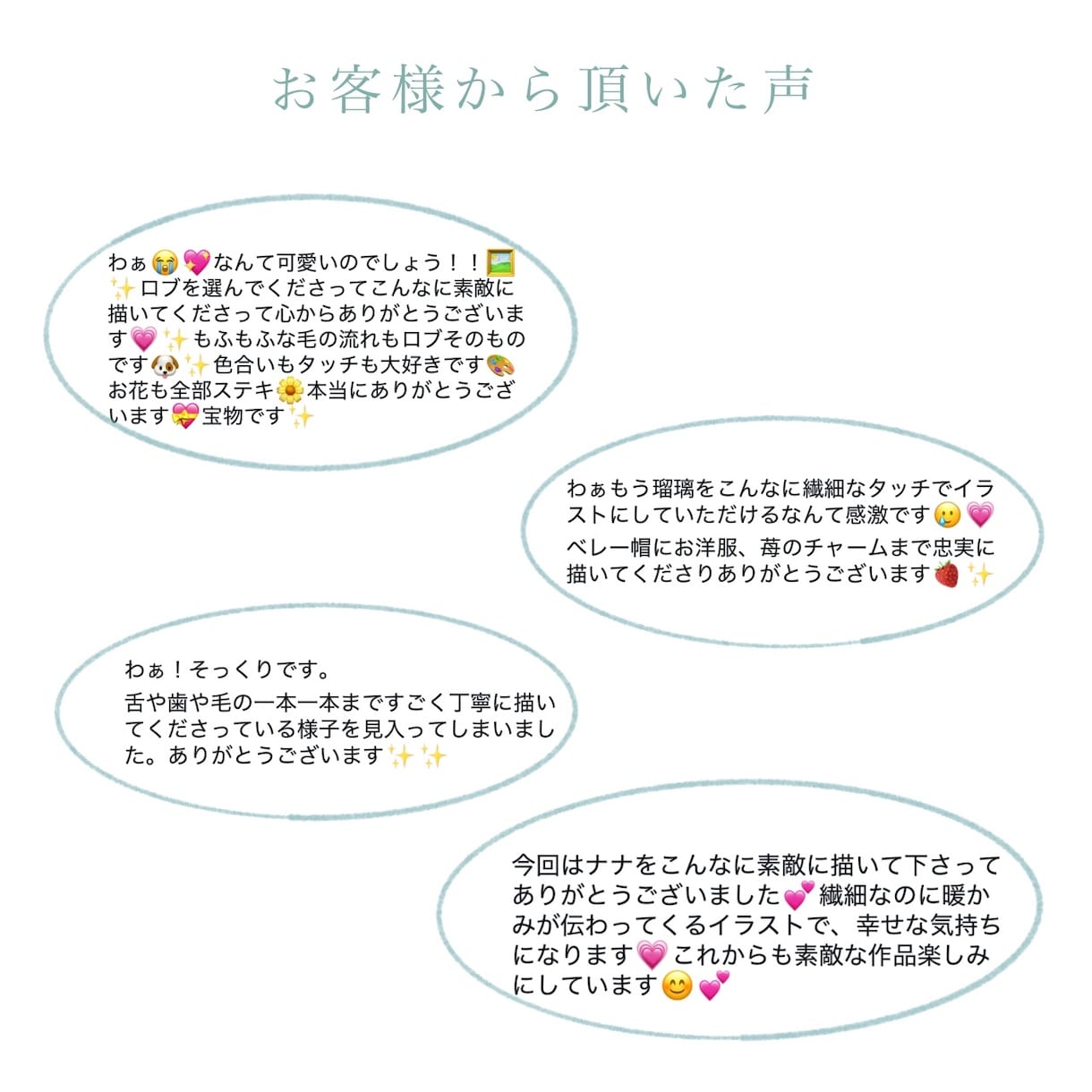 うちの子似顔絵|シンプル|A5サイズで制作します 〜優しく温かいタッチで描きます〜 イメージ10